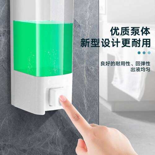 莫顿MODUN挂壁式皂液瓶酒店宾馆皂液器皂液盒双头手动皂液器M