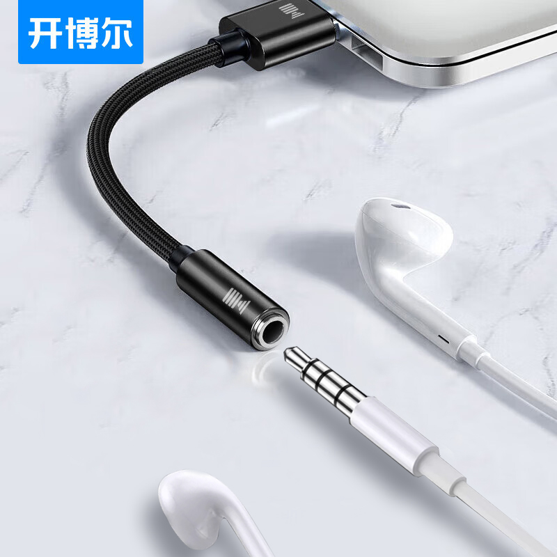 开博尔usb转3.5mm耳机孔声卡
