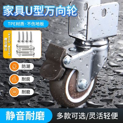 耐磨夹板底座婴儿床静音转向轮