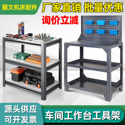 【淘宝推荐】车间工作台工具车