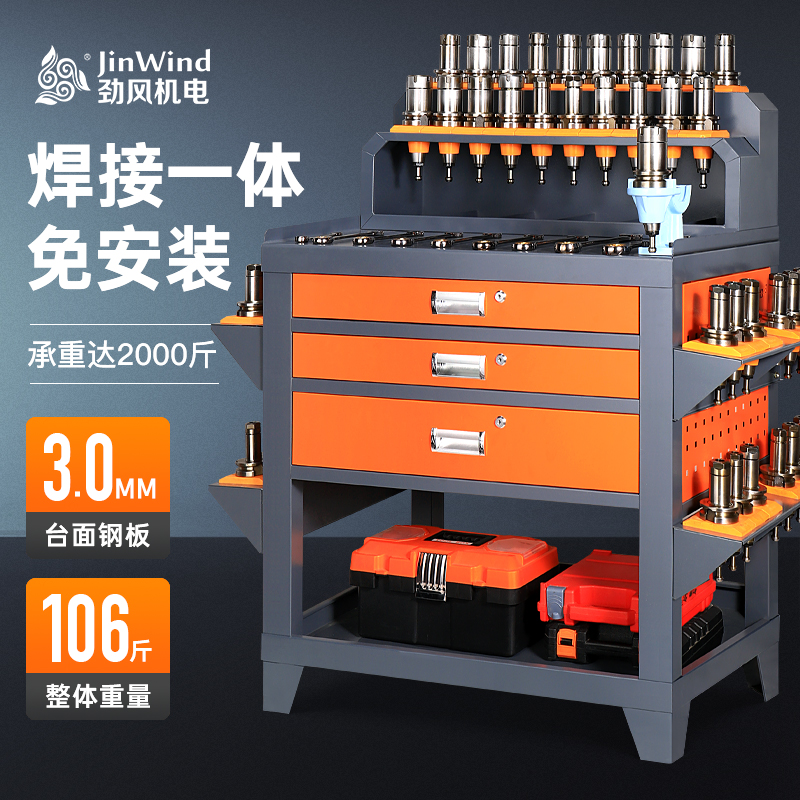 CNC辅助工作台锁刀换刀台刀具车