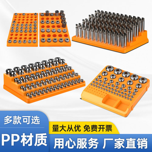 加工中心er筒夹头铣刀钻头收纳盒