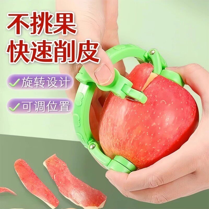 苹果削皮器手摇快速削皮刀多功能旅行新型厨房专用神器小便携式刀