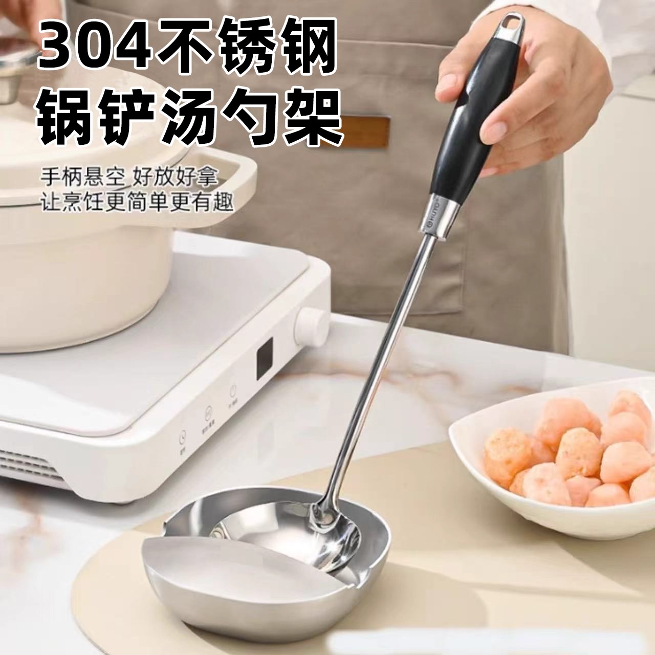 新款304不锈钢汤勺架碗锅铲架汤勺架铲子勺子可立置物架 托架收纳
