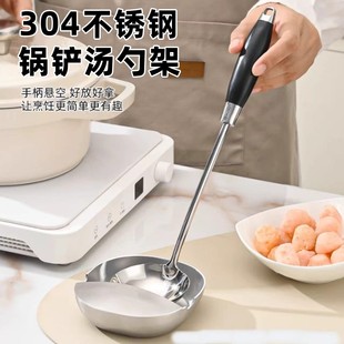 新款304不锈钢汤勺架碗锅铲架汤勺架铲子勺子可立置物架 托架收纳