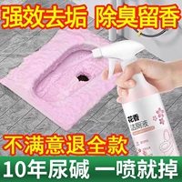 洁厕灵持久清香清雅香马桶清洁剂清香型强力除垢除臭去污除味神器
