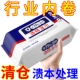 酒精棉片75度一次性杀菌消毒湿巾擦手大小包装 便携独立装 随身