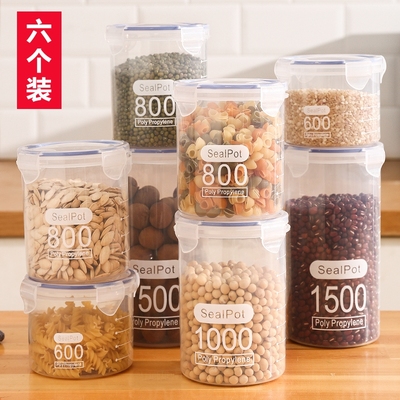 密封罐塑料有盖厨房透明零食防潮便携储物罐五谷杂粮茶叶奶粉罐子