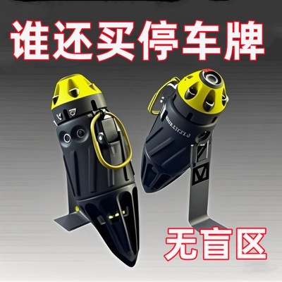 挪车电话牌高档临时停车号码牌贴车用车内显示车上数字车载移车牌