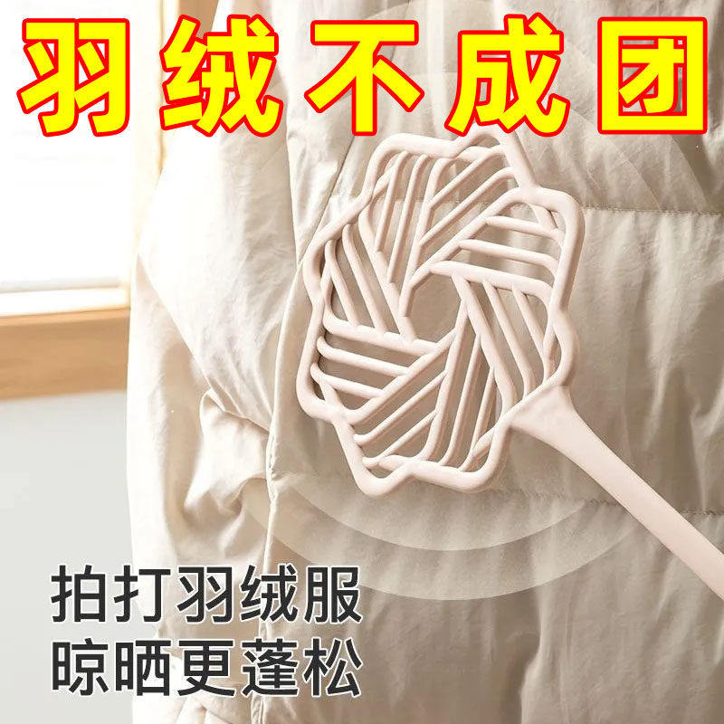 羽绒服拍打神器晒被子棉衣棉被拍打器仿真藤条编织蓬松家用除尘拍,家庭/个人清洁工具,除尘掸,淘宝优惠券,粉丝福利购,淘宝优惠卷