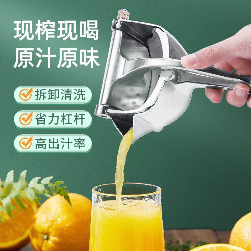 手动榨汁杯家用压榨橙子榨汁机手动柠檬压汁器便携水果果汁挤汁器
