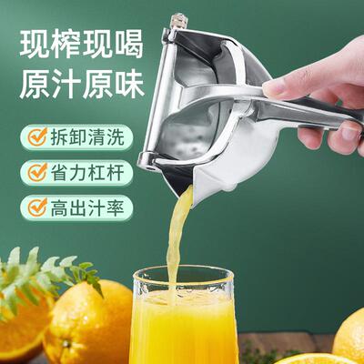手动榨汁杯家用压榨橙子榨汁机手动柠檬压汁器便携水果果汁挤汁器