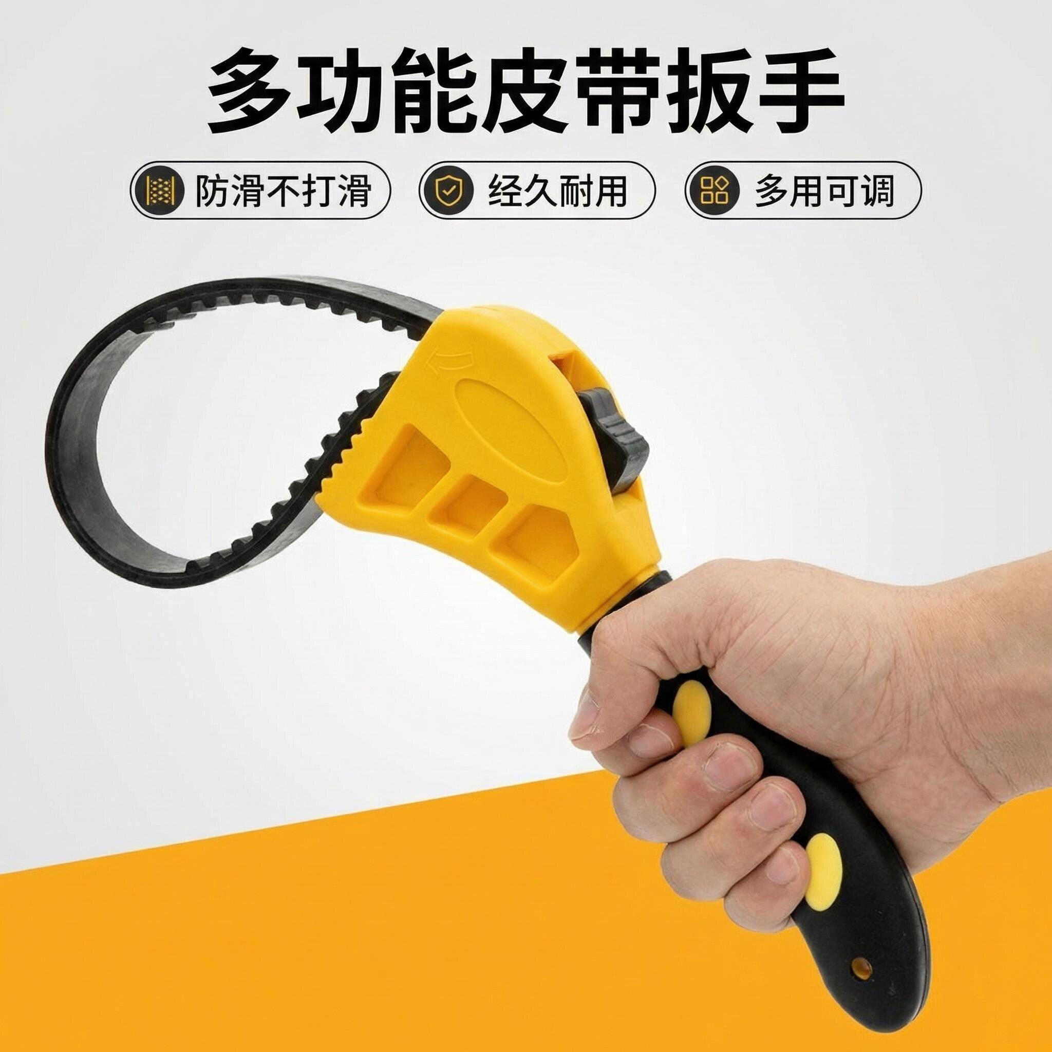 机油滤芯扳手拆卸净水器滤前置过滤器多功能扳手皮带防滑专用工具