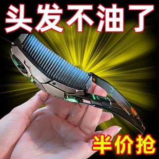 能量按摩梳去油脂屑五代按压空心梳子蓬松油脂粒油头免洗头皮屑梳