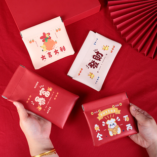 新年暴富自动闭合眼镜袋便携防水磁吸弹片包迷你耳机化妆品收纳包