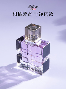 美顿黑色密码男士古龙40ml淡香水邂逅持久留香