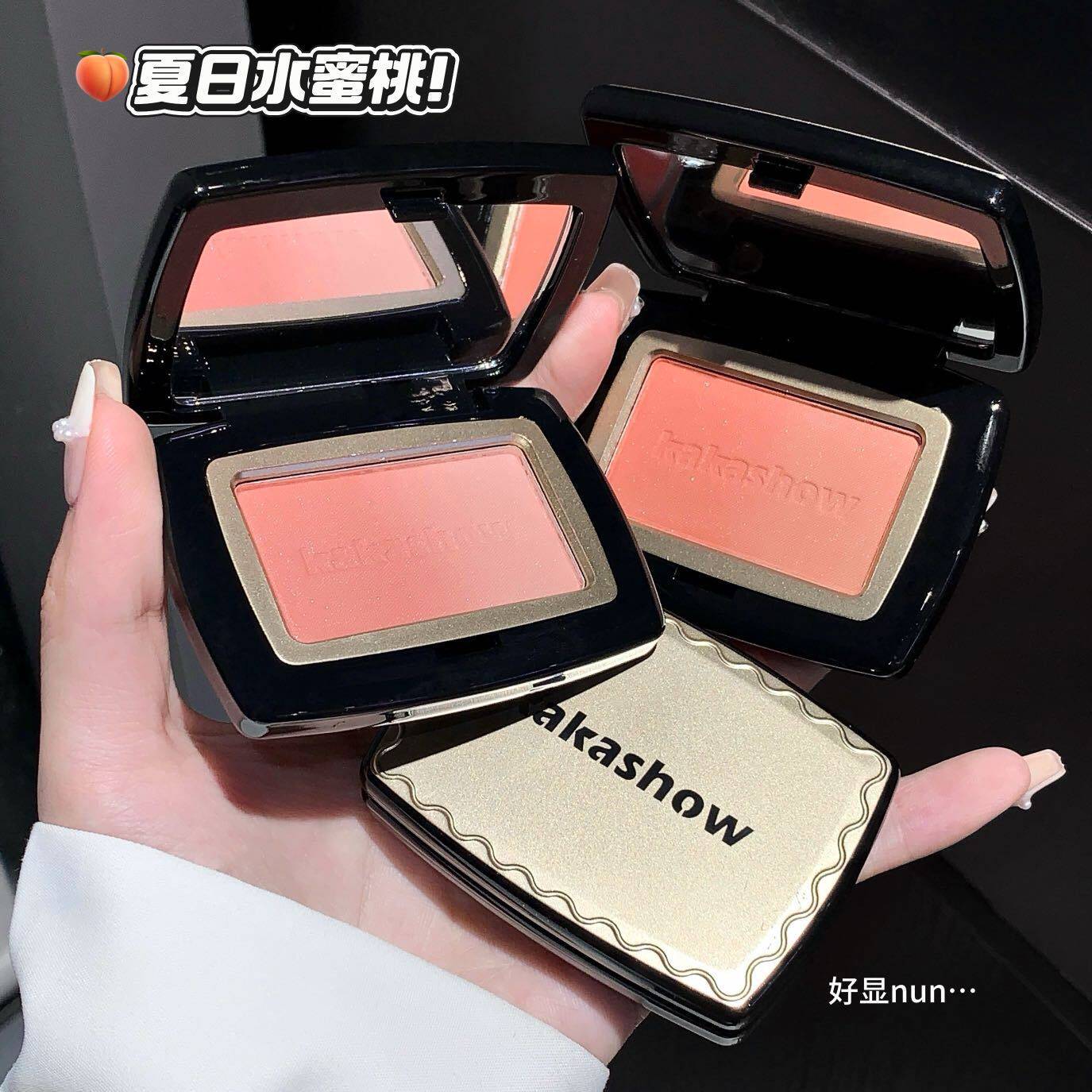 kakashow悦色渐变腮红细闪细腻显色自然韩系氛围感橘色系渐变腮红