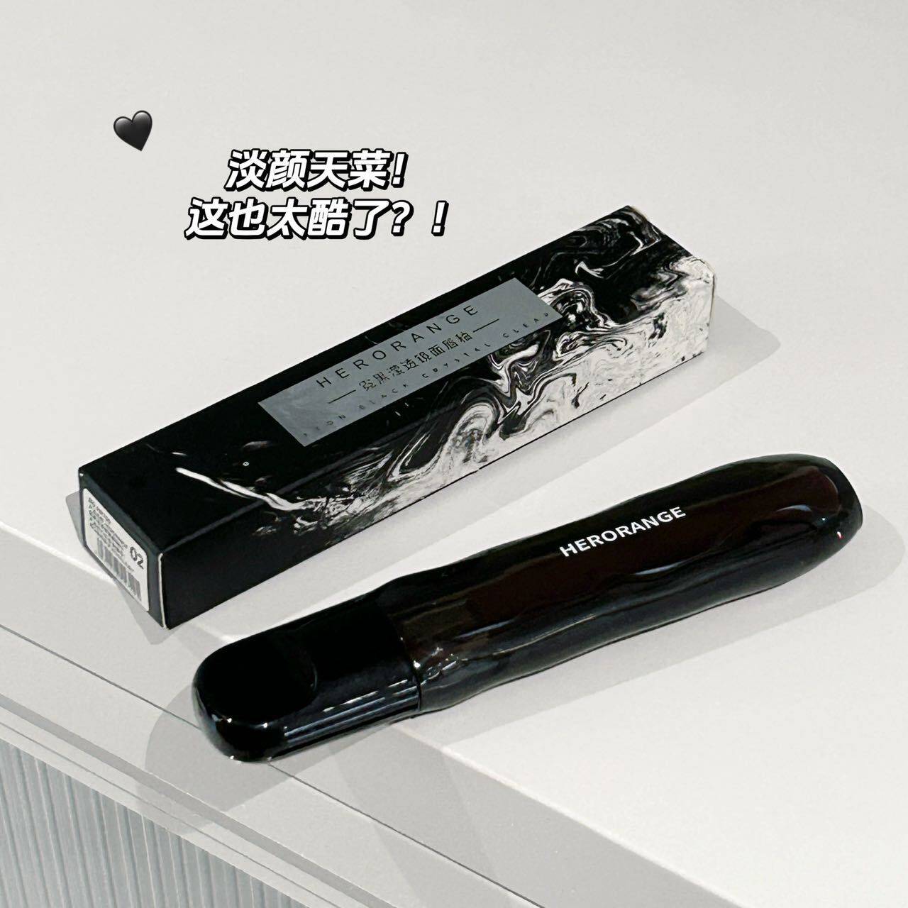 HERORANGE~黑滢透镜面唇釉水光玻璃嘟嘟唇釉学生党伪素颜显白口红