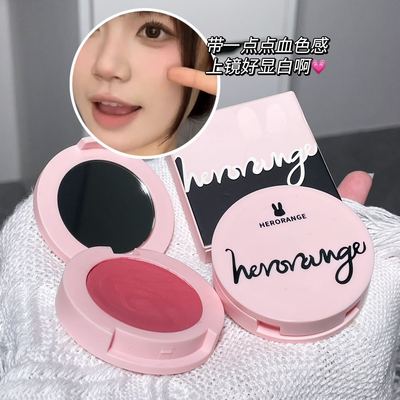 HERORANGE~慕斯单色腮红膏哑光多用自然提亮收缩膨胀色晒红胭脂泥