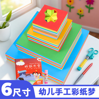正方形A4粉色美术绘画专用