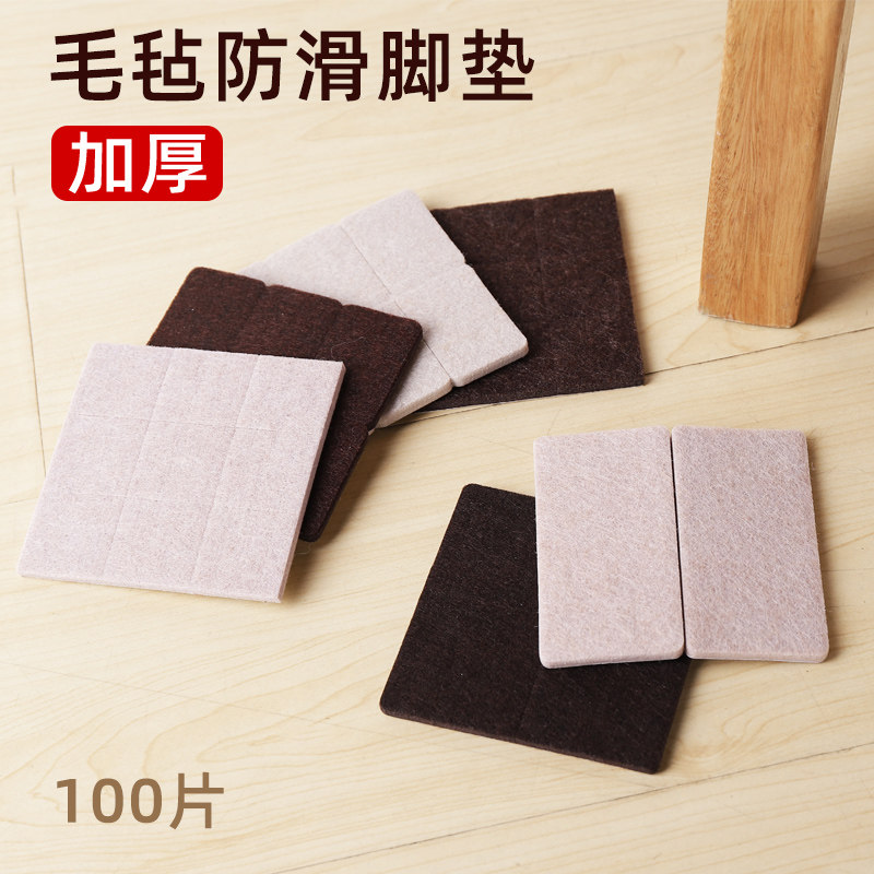 静音防滑脚垫加厚强粘图片