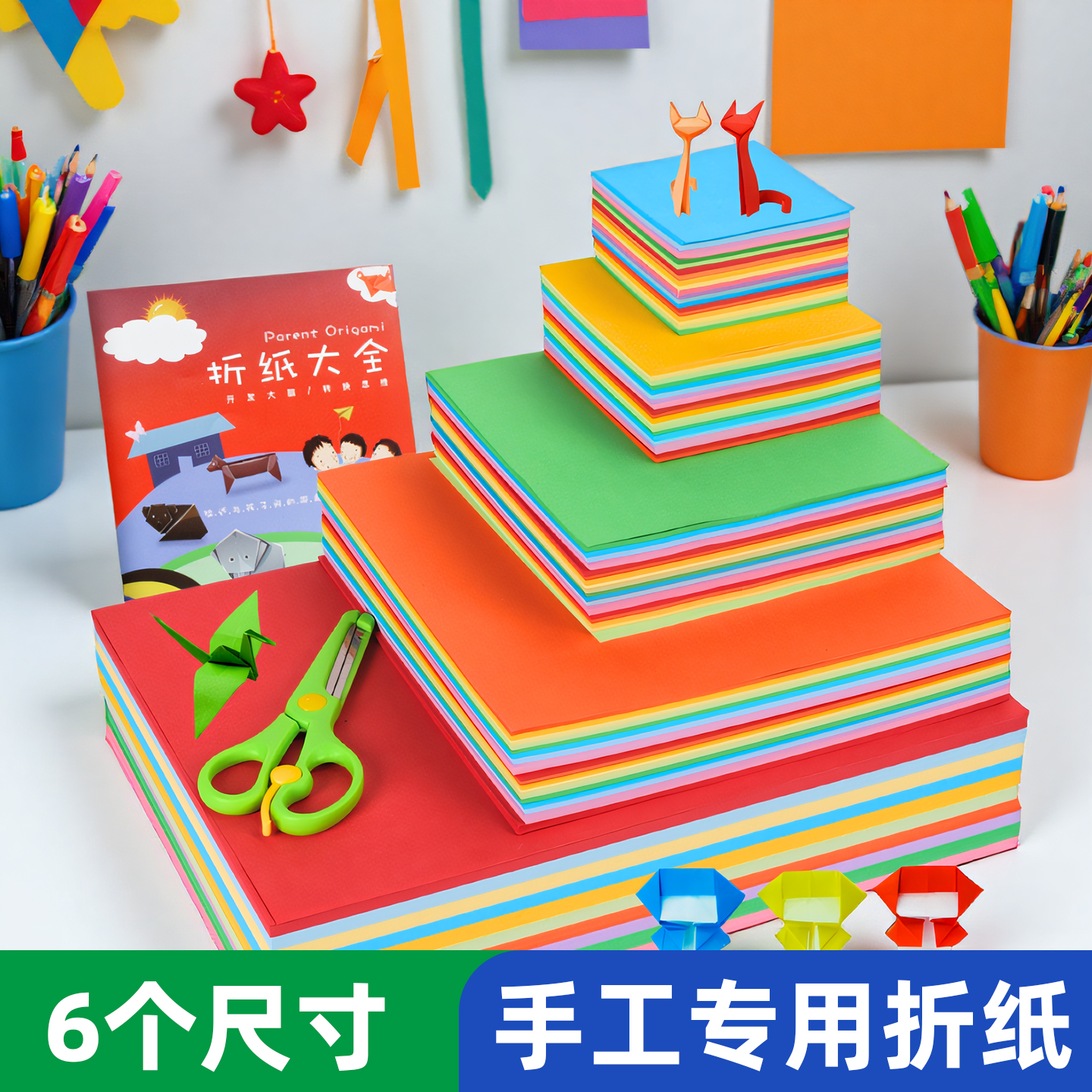 正方形A4粉色美术绘画专用