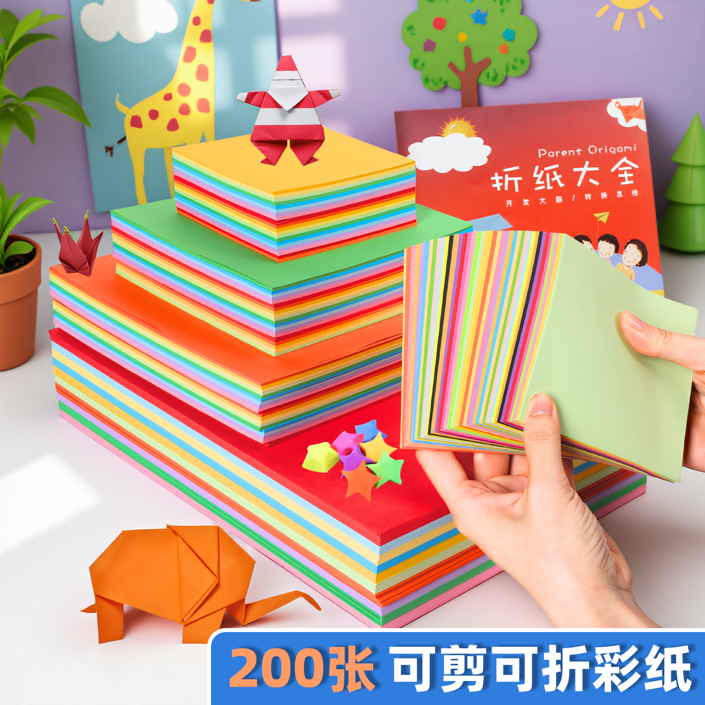 正方形A4粉色美术绘画专用