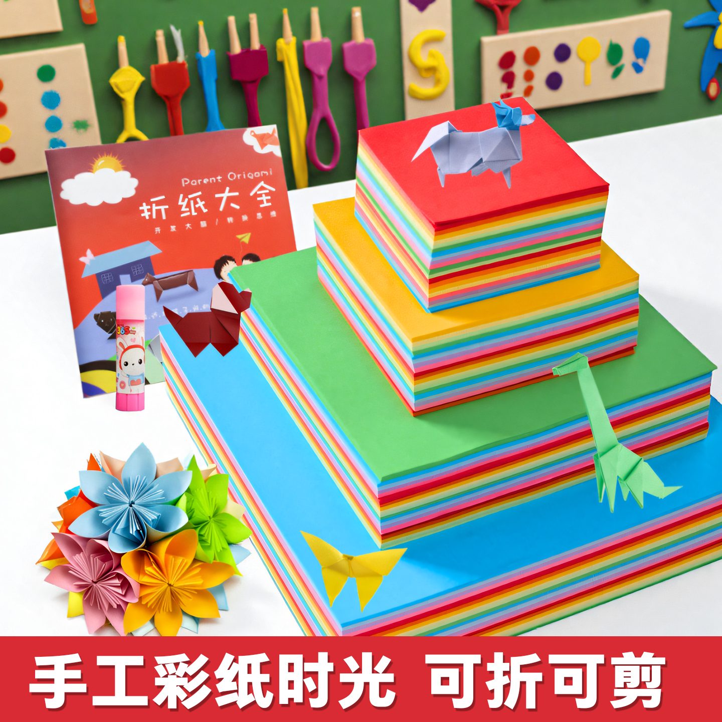 正方形A4粉色美术绘画专用