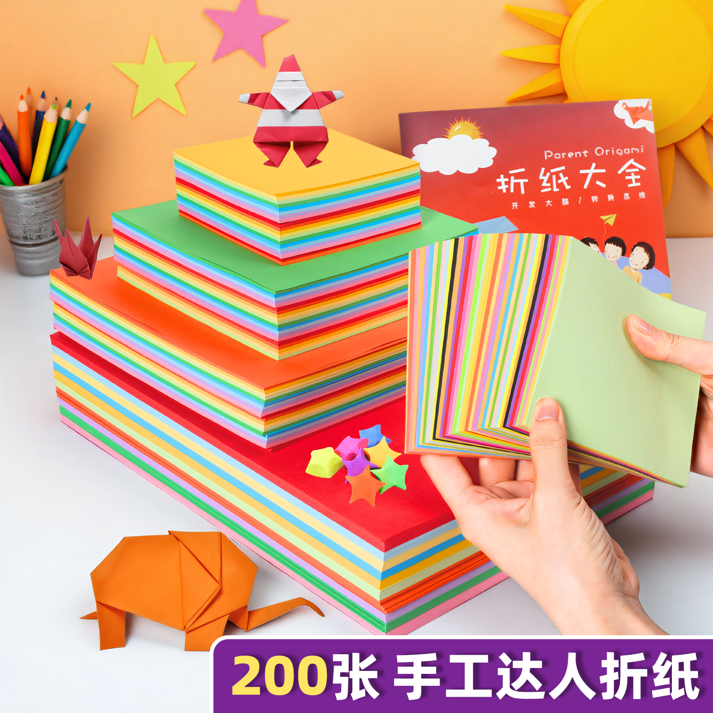 正方形A4粉色美术绘画专用