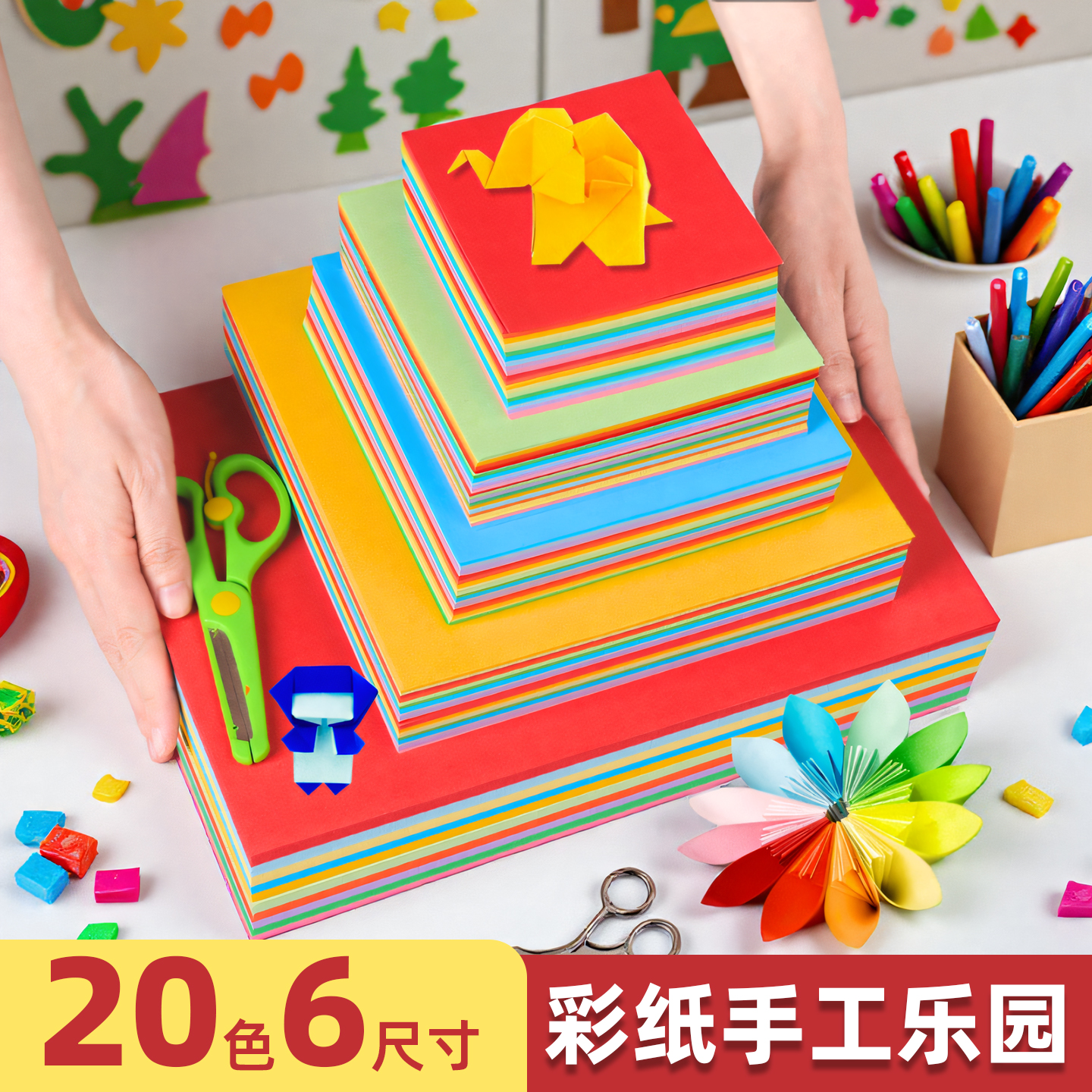 正方形A4粉色美术绘画专用