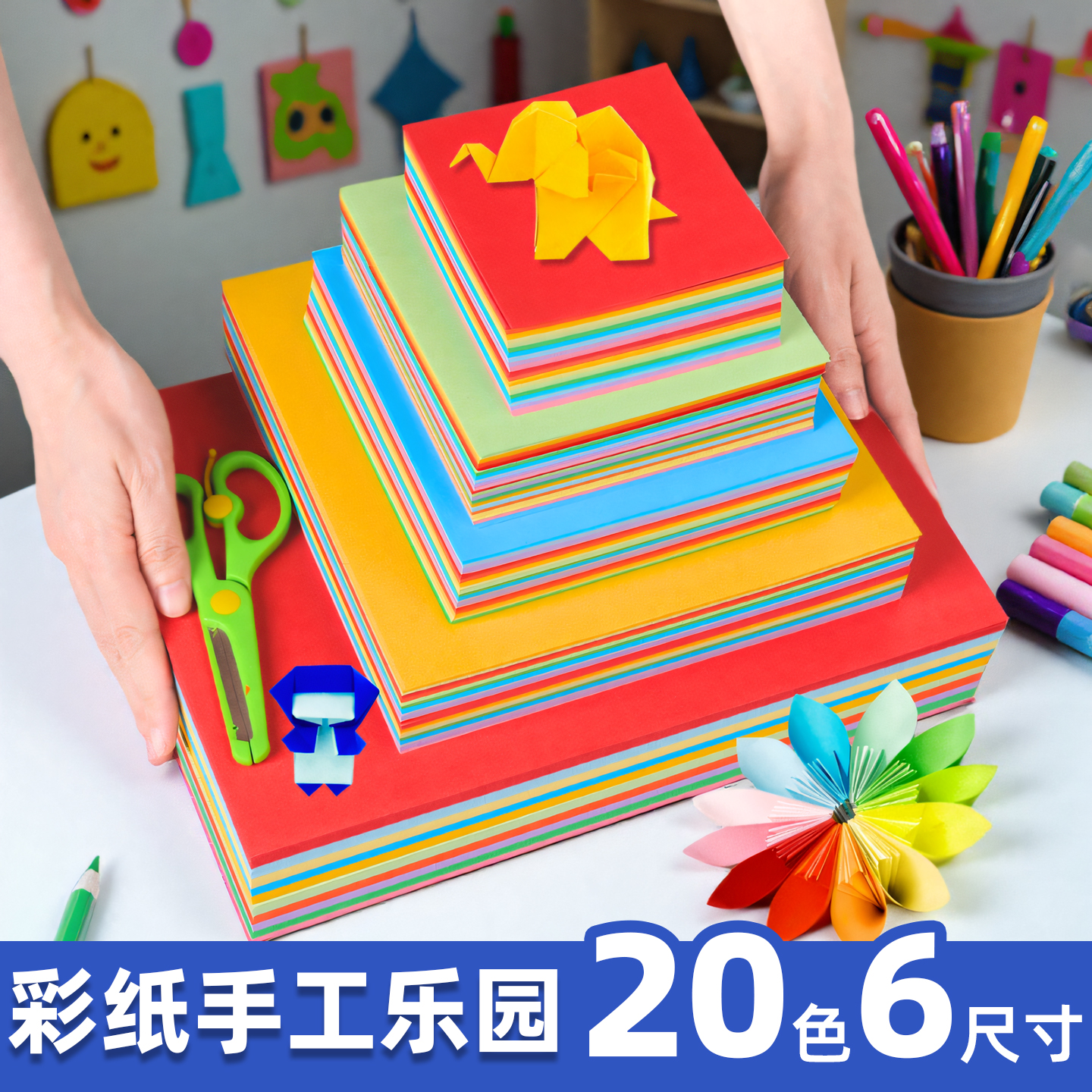 正方形A4粉色美术绘画专用