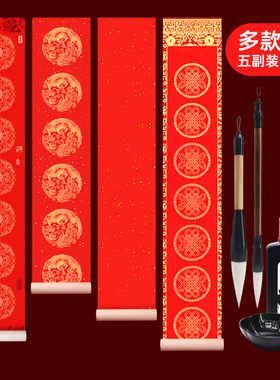 春节蜡染对联纸万年红色宣纸手写空白高档七言春联纸烫金加厚门联