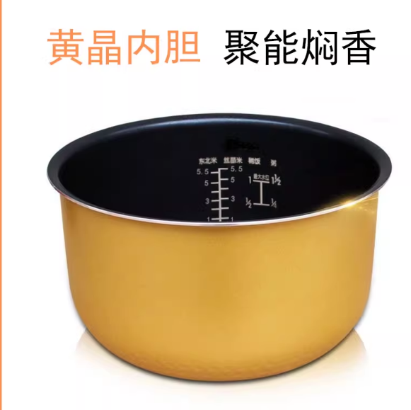 适用于美的电饭煲内胆WFS3018Q