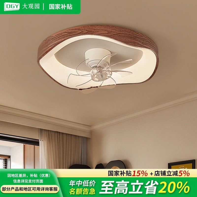 风扇灯卧室现代简约电扇灯智能一厅吸顶灯U263体餐厅吊扇灯饭,家装灯饰光源,客厅吸顶灯,淘宝优惠券,粉丝福利购,淘宝优惠卷