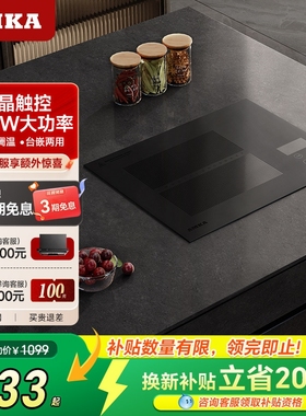 Amka瓷沙·黑色嵌入式电磁炉小型灶灶台公寓内嵌公寓大功率单炉