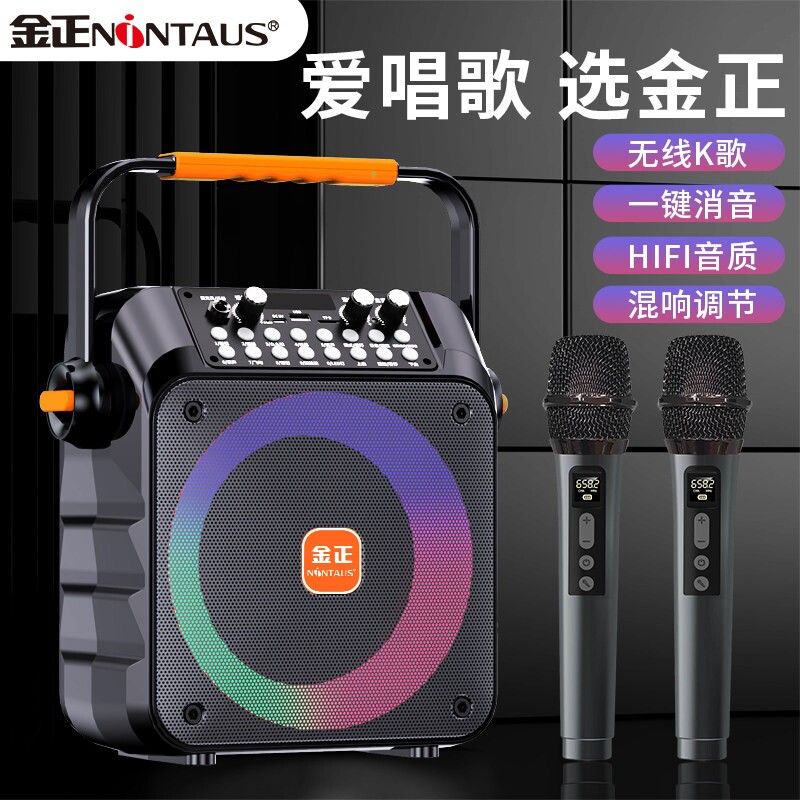 金正广场舞音响手提便携式户外