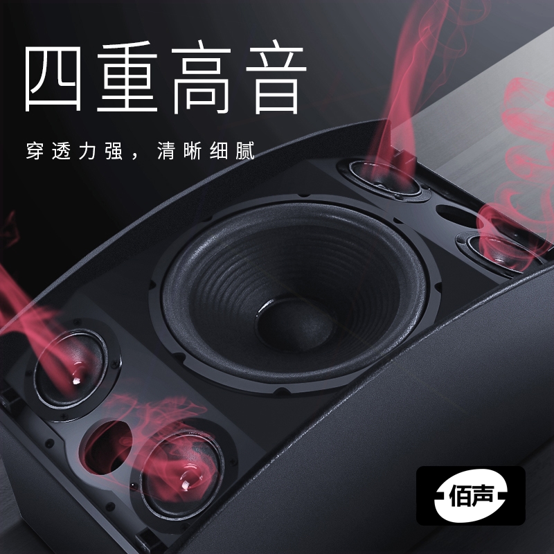 12寸专业舞台音响套装hifi级户外议婚庆演出店铺大功率无源音箱会