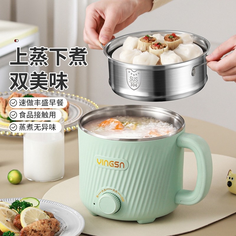 304不锈钢电煮锅寝室锅宿舍学生锅电蒸锅0涂层蒸煮电锅煮面小电煮,厨房电器,电蒸锅/台式电蒸箱/肠粉机,淘宝优惠券,粉丝福利购,淘宝优惠卷