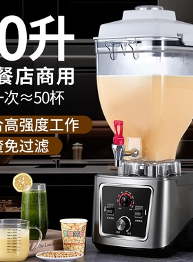 豆浆机早餐店用现磨无渣免过滤大