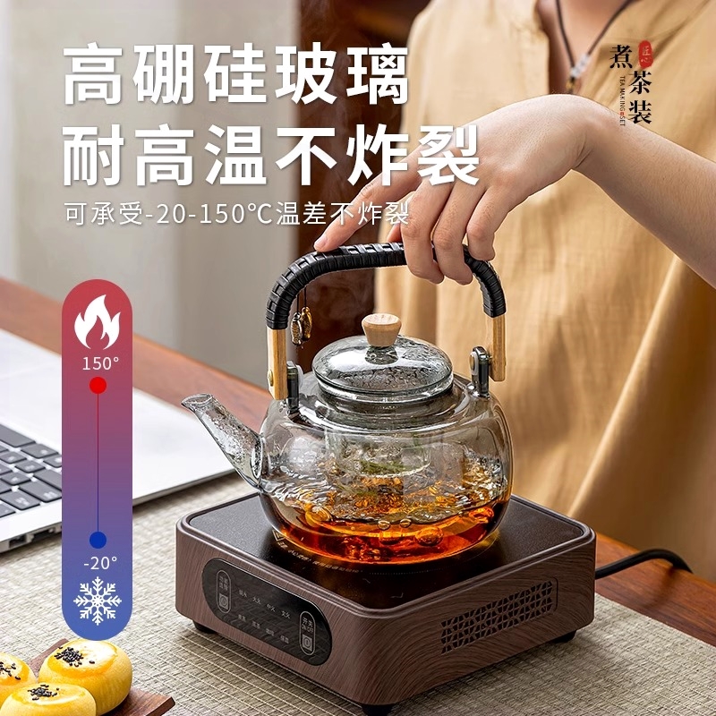 多功能电陶炉茶炉家用大功率静音