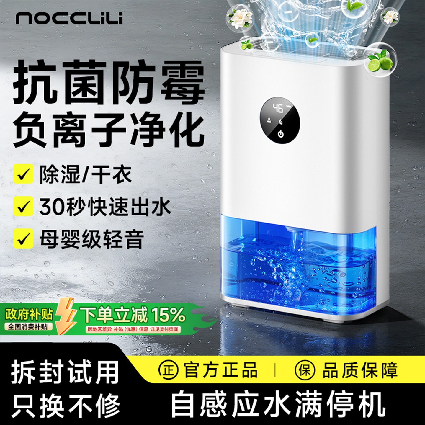 除湿机家用小型静音室内地下室抽