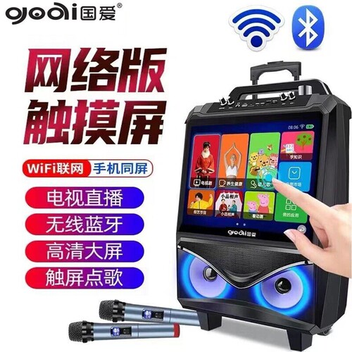 新款广场舞K歌音响户外拉杆音箱