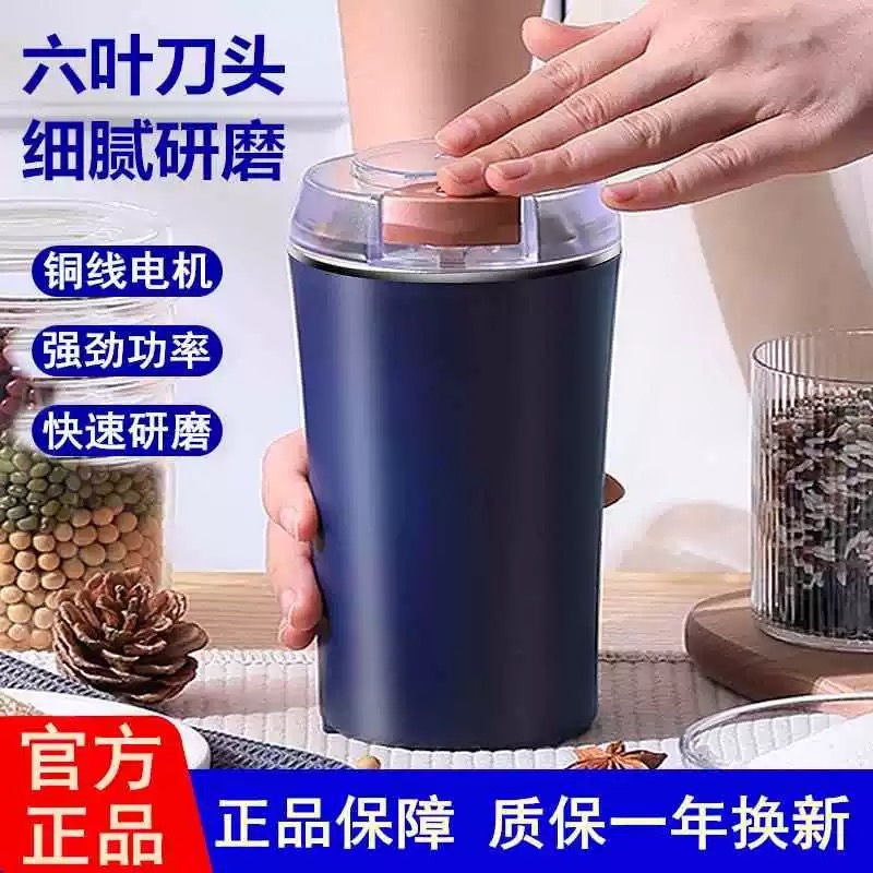 磨粉机家用小型电动粉碎机超细干