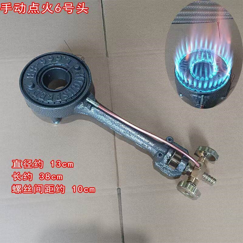 猛火灶商用煤气灶摆摊电子打火液烧化气专用铸铁灶头铁板