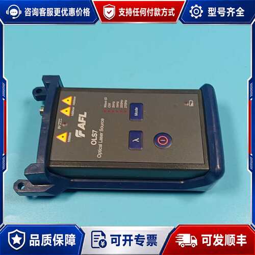 议价FAFL OLS7光学激光器，1550nm/1650nm波长可维修