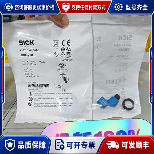 议价1119935ZLD18-8PF1G8可维修