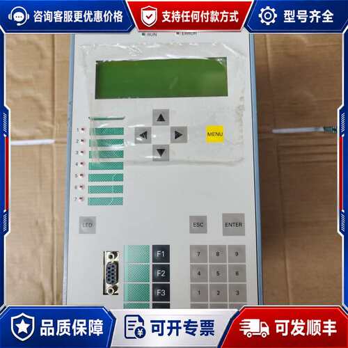 议价7SD6105-5BB29-0BA0/EE可维修