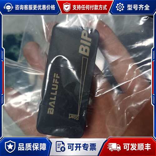 议价BIP0002+BIP AD2-B040-02-S4可维修