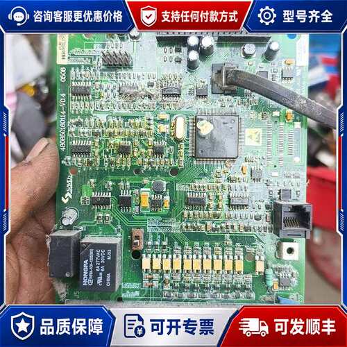 议价三碁S3000-150G1185P43B变频器主板，CPU板可维修