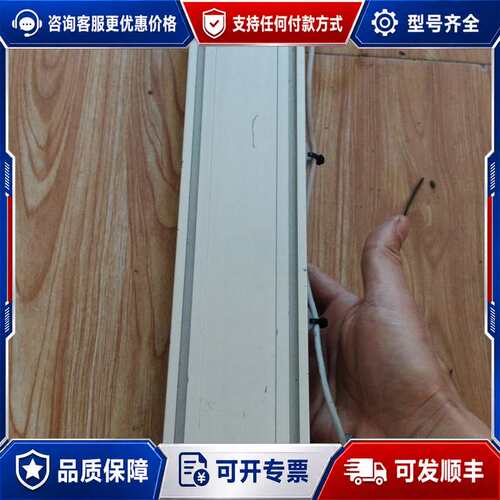 议价模组CY1H10-290B-Y89A-XB10带两条可维修